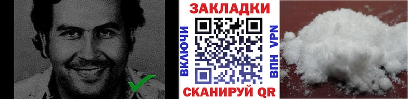 Где продают наркотики Белово APVP  МАРИХУАНА  Метадон  ГАШИШ  МЕФ 