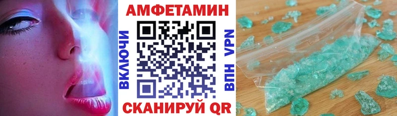 Амфетамин VHQ  сколько стоит  Белово 