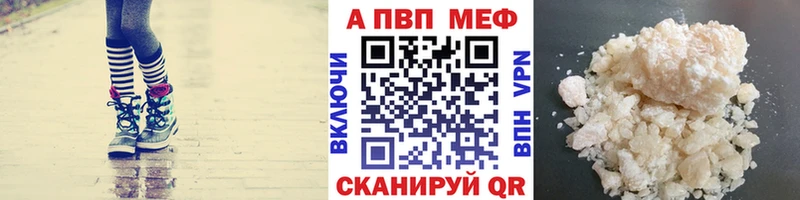 Alpha-PVP кристаллы  Белово 