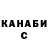 МЕТАДОН VHQ pink buuull