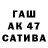 Героин афганец Bekzat Zhaulybaev