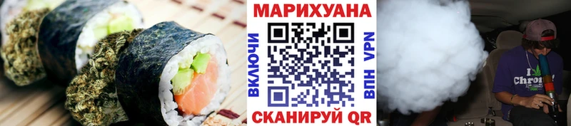 Печенье с ТГК марихуана  Белово 