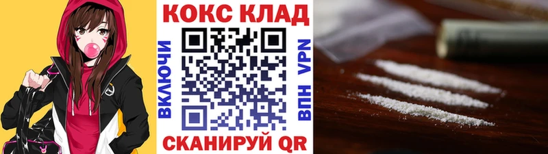 KRAKEN ссылки  Белово  COCAIN Перу 