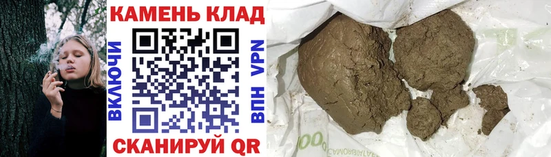 Гашиш Изолятор  как найти наркотики  гидра зеркало  Белово 