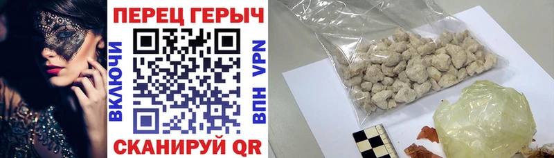 купить наркоту  Белово  ГЕРОИН хмурый 