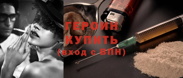 крисы Баксан
