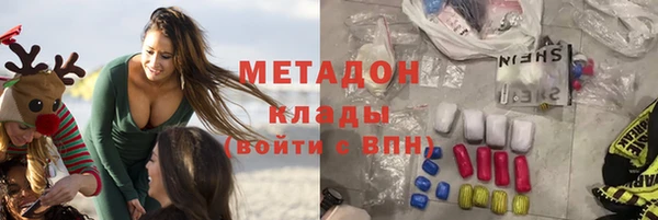 крисы Баксан