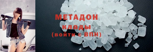 мефедрон Балабаново