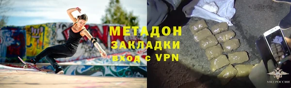 кокс Армянск
