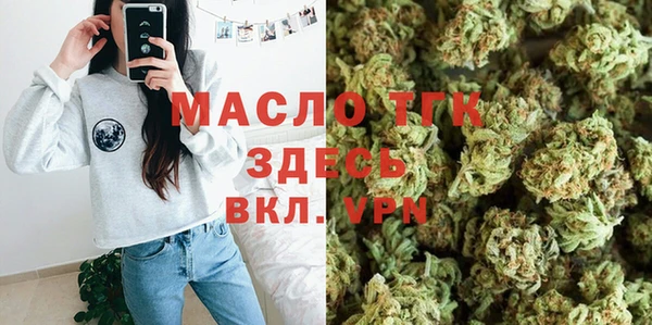 скорость mdpv Балахна