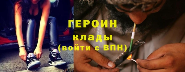 крисы Баксан
