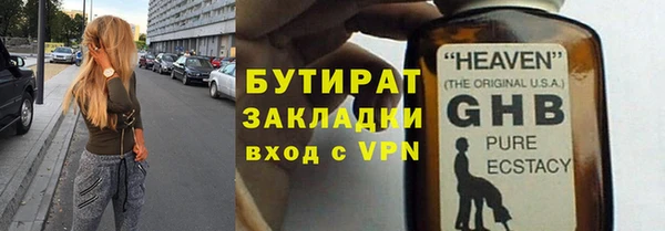 крисы Баксан
