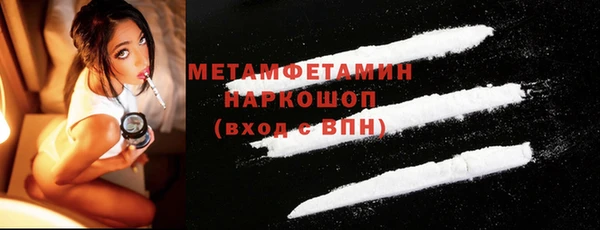 скорость mdpv Балахна