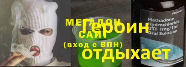 крисы Баксан