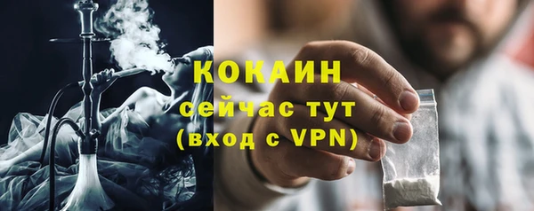 мефедрон Балабаново
