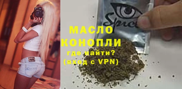 мефедрон Балабаново