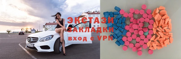 мефедрон Балабаново