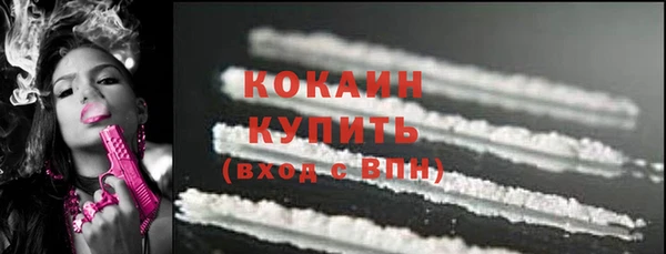 скорость mdpv Балахна