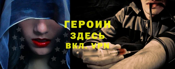 мефедрон Балабаново