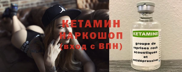 мефедрон Балабаново