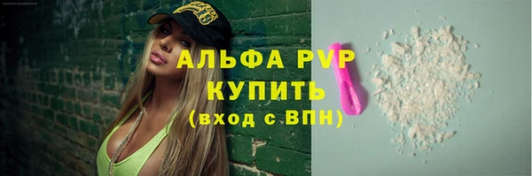 мефедрон Балабаново