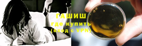 мефедрон Балабаново