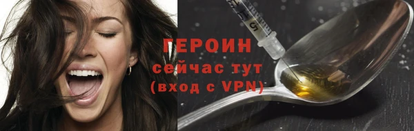 скорость mdpv Балахна