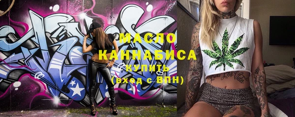 мефедрон Балабаново