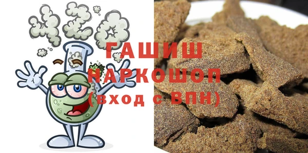крисы Баксан