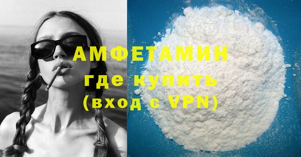 мефедрон Балабаново
