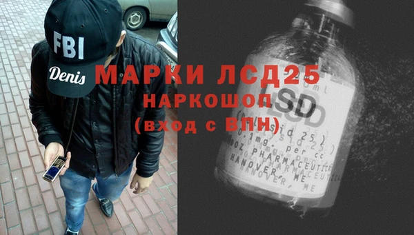 мефедрон Балабаново