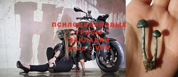 мефедрон Балабаново
