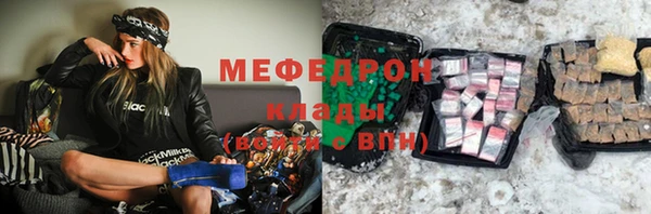 крисы Баксан
