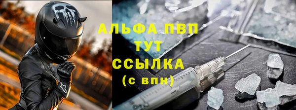 скорость mdpv Балахна