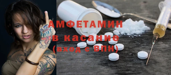 мефедрон Балабаново