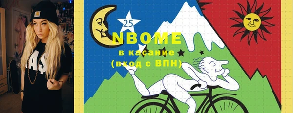 мефедрон Балабаново
