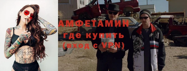 мефедрон Балабаново