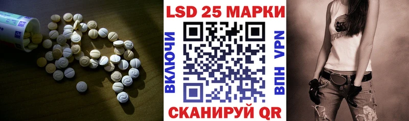 ЛСД экстази кислота  как найти закладки  Белово 