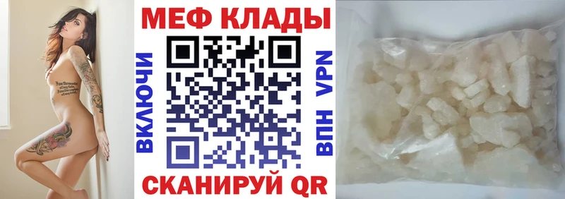 наркота  Белово  blacksprut как войти  МЯУ-МЯУ 4 MMC 