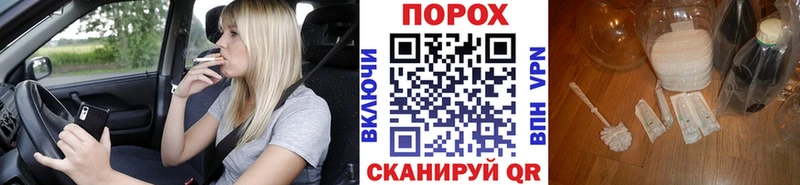 наркота  Белово  МЕТАМФЕТАМИН витя 