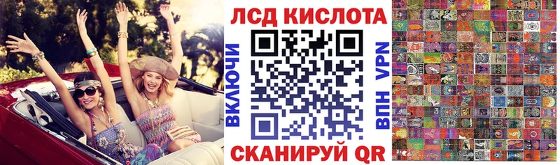Наркотические марки 1500мкг  Белово 