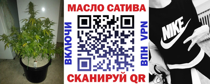 Дистиллят ТГК THC oil  Белово 